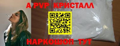 мефедрон Донской