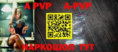 мефедрон Донской