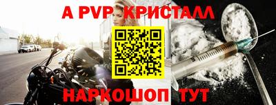 мефедрон Донской