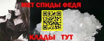 мефедрон Донской