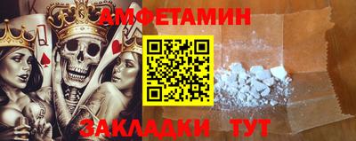 бошки Бийск