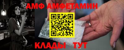 мефедрон Донской