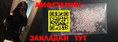 мефедрон Донской