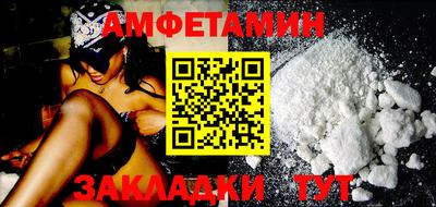 мефедрон Донской