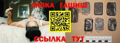 стафф Беслан