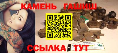 бошки Бийск