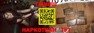 бошки Бийск