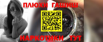героин Донецк