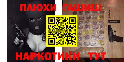 кокаин перу Дубна