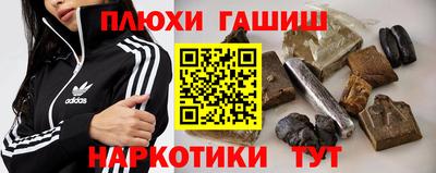 героин Донецк