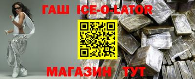 героин Донецк