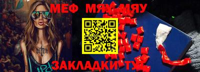 стафф Беслан