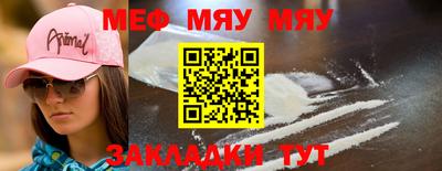 бошки Бийск