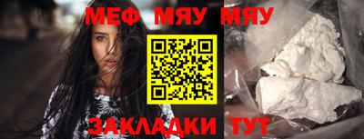 бошки Бийск