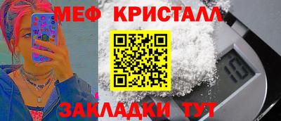 стафф Беслан