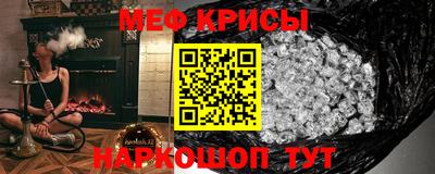 мефедрон Донской
