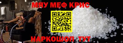 стафф Беслан