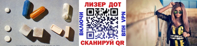 сайты даркнета Telegram  Североуральск  ЛСД экстази кислота 