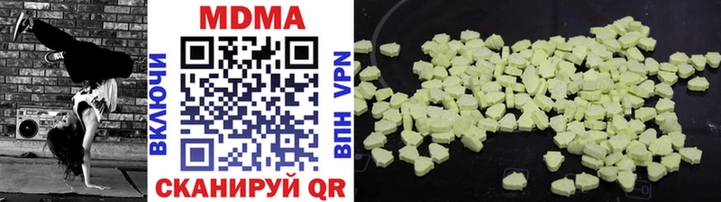 МДМА Molly  где найти наркотики  Североуральск 