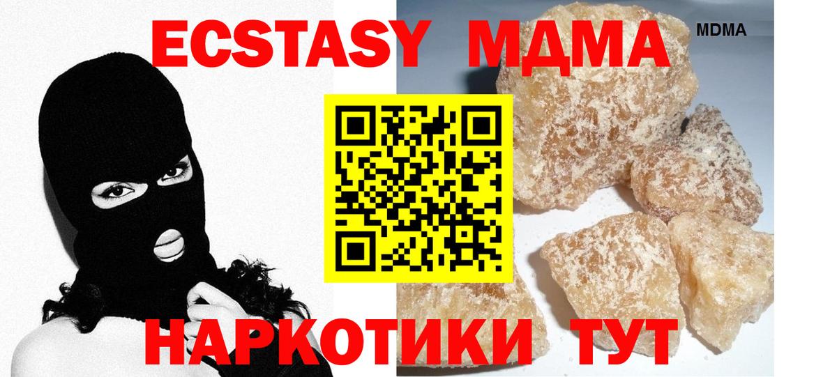 МЕФ кристаллы  Североуральск  ГАШ  Канабис  Купить  КОКАИН  Вход с VPN  ГАШ  NBOMe 
