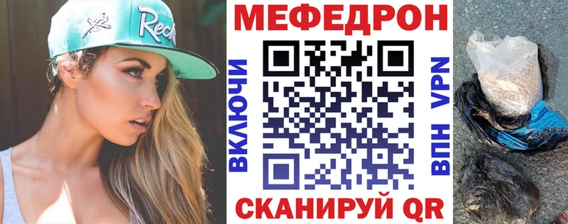 как найти закладки Североуральск МЕФ VHQ
