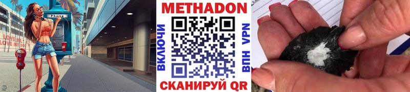 сайты даркнета Telegram  Североуральск  МЕТАДОН methadone  blacksprut зеркало 