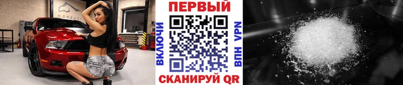 ОМГ ОМГ сайт  Североуральск  Первитин витя  купить  