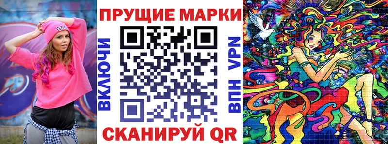 Марки N-bome 1,5мг  Североуральск 