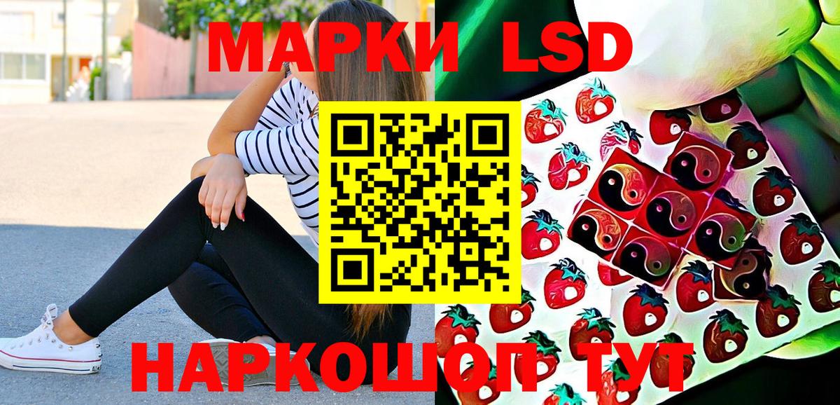 купить наркотики цена  Марки N-bome 1500мкг  Североуральск  Вход с VPN  Марки N-bome 1500мкг  Марки NBOMe 