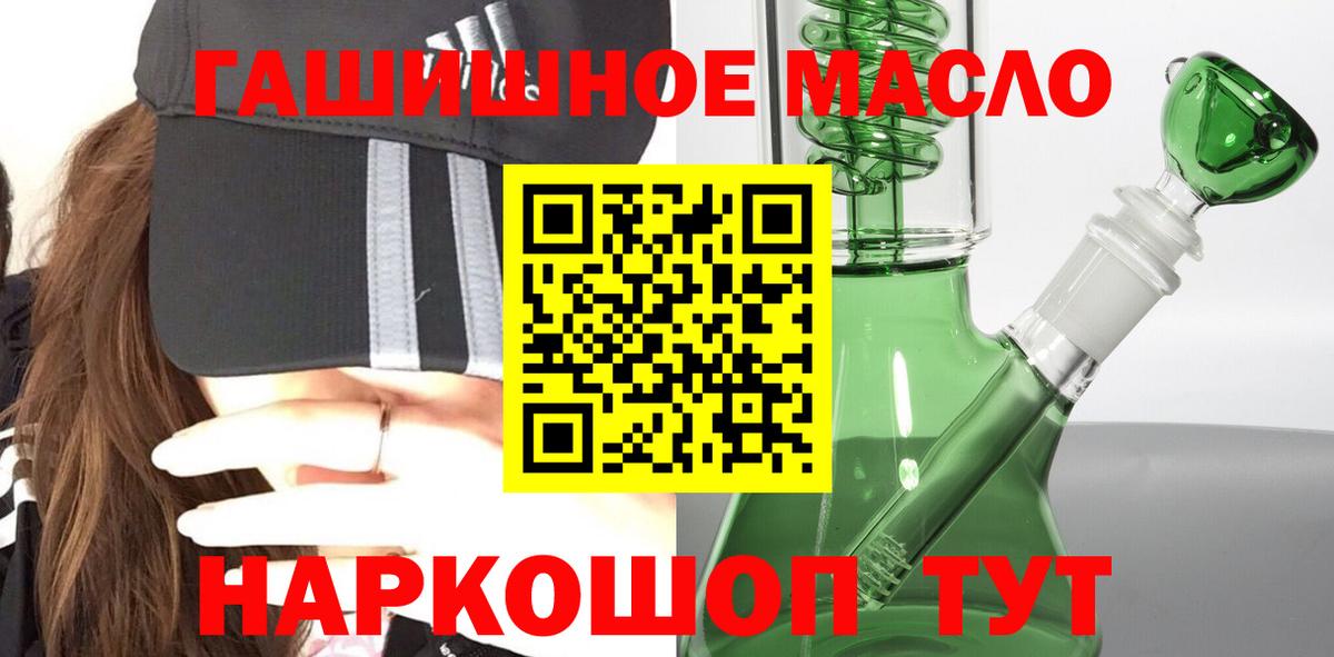 ТГК концентрат Североуральск