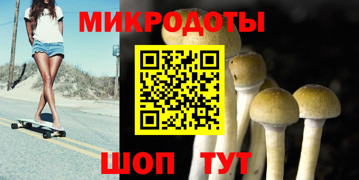 Галлюциногенные грибы мицелий Североуральск