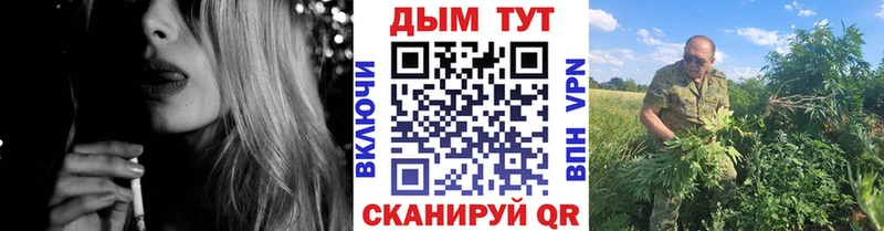 Бошки Шишки марихуана  Североуральск 
