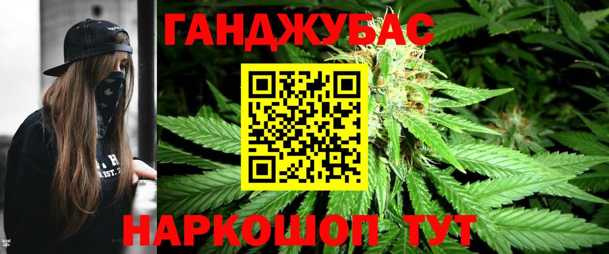 МАРИХУАНА Ganja  Бошки Шишки MAZAR  Североуральск  Канабис планчик  Бошки марихуана планчик 